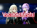 【第17回MMD杯EX】Vocaloid Beats!