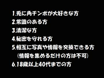 チンポ研究クラブ.六尺コピペ