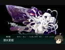 【艦これ】吹雪ちゃんと紳士に夏イベ攻略part1【ゆっくり実況】