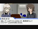 【WoT】西住まほのボコボコ日誌　第1話【プレイ動画？】