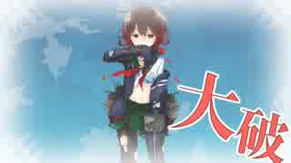 【艦これ】E-2甲　第二次エンドウ沖海戦【2016夏イベ】