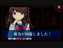 【ホラーゲーム】幽霊に見つかったらおしまい、ひとりかくれんぼ　part2