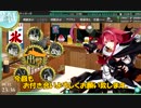 また×4 会社勤めが艦これイベをやってみた １日目 その１