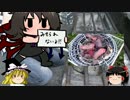 【ゆっくり】桃沢ソロキャンプ①テスト編