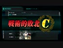 また×４ 会社勤めが艦これイベをやってみた １日目 その３