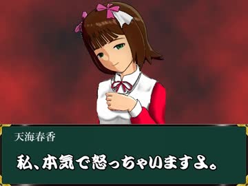 【アイドルマスター】「秋月公記」第58話後編