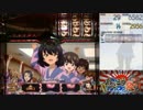 【パチスロ】 ガールズ&パンツァー Part18