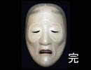 (ドラマCD) 怪談物語～小泉八雲の章～ 上巻 第八話『幽霊滝の伝説』
