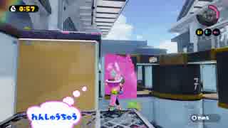 ガチナワバリを生き抜くみんなのビーコンPart8キンメダイ美術館