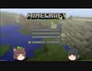 [新マイクラ動画]ゆっくり1.9アップデート実況#03