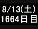 【１日１実績】NFS　その９【Xbox360／XboxOne】