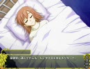 グリーングリーン３　【ちとせルート】　Part42