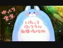 【いたって普通】白猫プロジェクト【サマーバケーション2016ガチャ】p21
