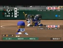 【栄冠ナイン】艦娘の出身地で甲子園制覇＠関東連合編３【つみき荘】