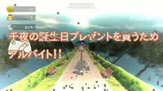C90 ハイテンションシャロPV