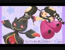 【ポケモンORAS】ジュペッタと共にORAS！！part11