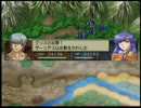 004【最低評価】【ベルウィックサーガ】第02章「山賊討伐」part02