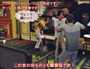 〖Sims3でAPH〗シャン・レ・シムの日常