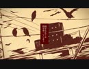 【辺音ライア♂『第弐』＋α】夕染【UTAUカバー】