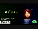 2016.08.14告知MG4光の戦士