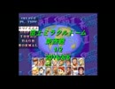 富士ミラクルドーム　東西戦　1/2　2016/8/6