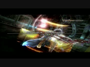【実況】お前にFFは無理。といわれた女の物語　【FF13】５９