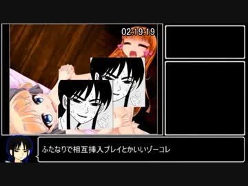 苗床デモンズグラウンド ～奈落の孕姫～ RTA 3:31:05 Part6