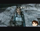 TOMB RAIDER UNDER WORLD 【ゆっくり】初見プレイ Part40