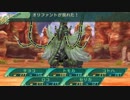 【世界樹V】戦乱_吹き荒ぶ熱風の果て