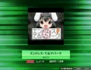【K-Shoot MANIA】エンドレス・てゐマパーク【創作譜面】