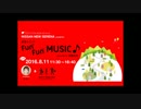 FUN FUN MUSIC　その３の１