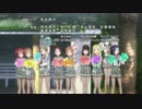 ユメ語るよりユメ歌おう 1年生ver