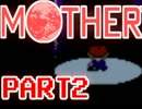 【MOTHER】みんなをまもるために、ぼうけんのたびにでる【実況】 part2