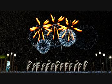 【第17回MMD杯本選】「水色サマーデイズ」打ち上げてみた