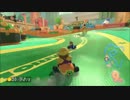 [マリオカート8]　爆走一人っ子　Let's and go homeⅨ