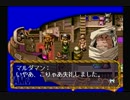 ベル戦 空賊編２－２{あんたいい男だねぇ}