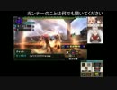 【MHX】白疾風狩猟依頼１０ ペア討伐 ４分５３秒３６【双剣・ライト】
