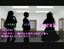 【初心者TRPG】萌声？KPと酔いどれPLがクトゥルフ神話で夜を明かす～第3話