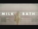 Petite Meller - Milk Bath 【PV】