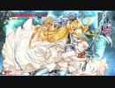 【wlw】眠れぬ月下の灰かぶり　part4【AA5】