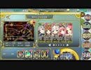 【政剣マニフェスティア】メイド長が戦いを終わらせに行くそうです
