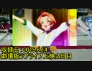 【遊戯王】青森決闘ツガルレインボーAnother.14