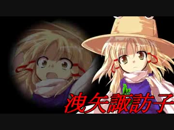 【MUGEN】真・最終章 MUGEN界 男性連合軍VS女性連合軍2 Part1