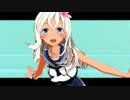 【MMD艦これ】ろーちゃんで「おねがいダーリン」