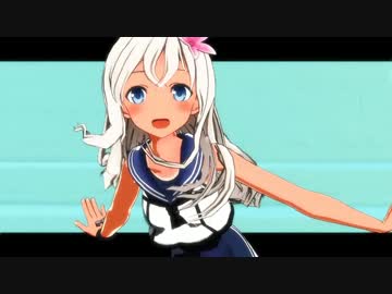 【MMD艦これ】ろーちゃんで「おねがいダーリン」
