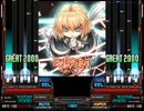 LR2第一期BMS段位認定　五段