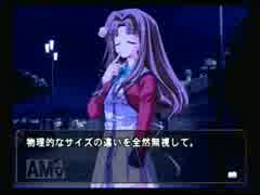 【実況】何処へ行くの、あの日 ～光る明日へ～【PART83】