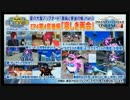 【PSO2放送局】　銀翼と黄金の都　Part3 解説映像　【アップデート情報】