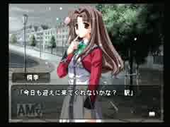 【実況】何処へ行くの、あの日 ～光る明日へ～【PART85】