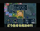 【実況】いたストGKのトーナメントを派手に勝ちたい！9軒目【カゲ】